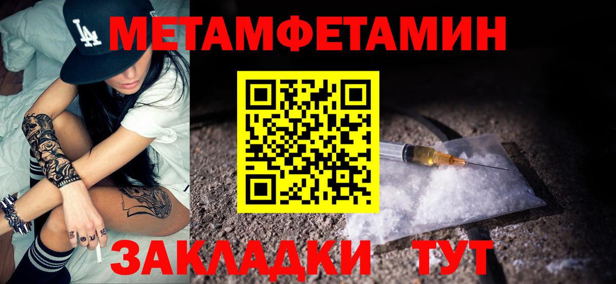 Амфетамин 98% Горячий Ключ