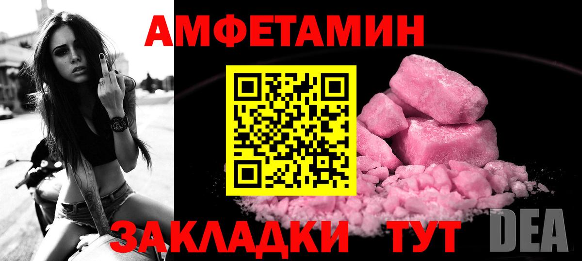 АМФ Premium  Вход с VPN  АМФ  Горячий Ключ 