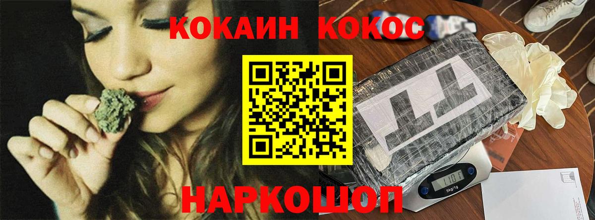 Cocaine Fish Scale  COCAIN Колумбийский  хочу   Вход с VPN  Горячий Ключ 