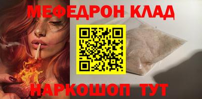 прущие грибы Лесосибирск