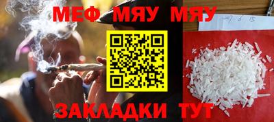 дурь Ливны