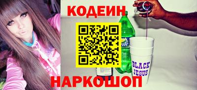 дурь Ливны