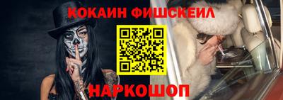 дурь Ливны