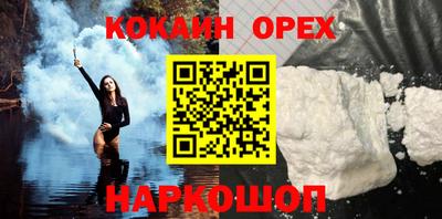 дурь Ливны