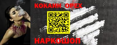 наркотики Кулебаки