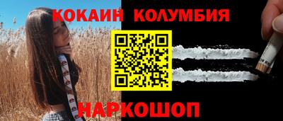 прущие грибы Лесосибирск