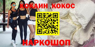 круглые Ликино-Дулёво