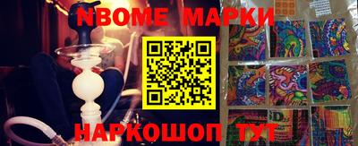 прущие грибы Лесосибирск