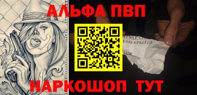 дурь Ливны