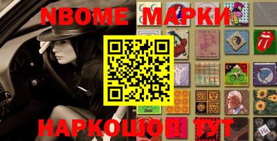 прущие грибы Лесосибирск