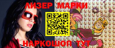 дурь Ливны