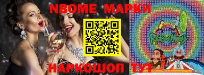прущие грибы Лесосибирск