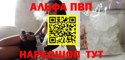 прущие грибы Лесосибирск