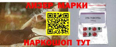 прущие грибы Лесосибирск