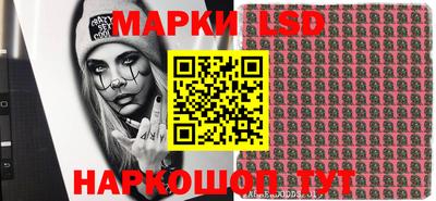 дурь Ливны