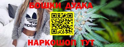 дурь Ливны