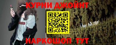 прущие грибы Лесосибирск