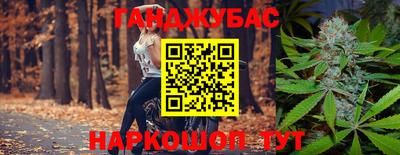 прущие грибы Лесосибирск