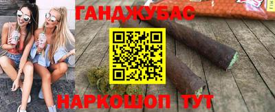 дурь Ливны