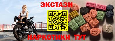 прущие грибы Лесосибирск
