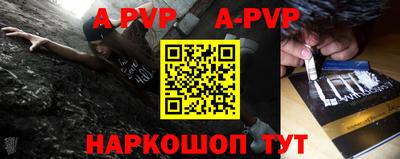 прущие грибы Лесосибирск