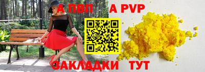 прущие грибы Лесосибирск