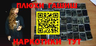 дурь Ливны