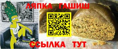 круглые Ликино-Дулёво