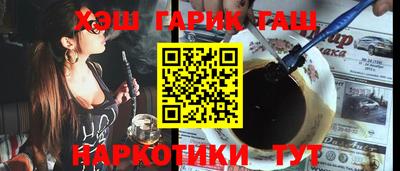 дурь Ливны