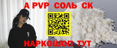 прущие грибы Лесосибирск