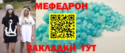 прущие грибы Лесосибирск