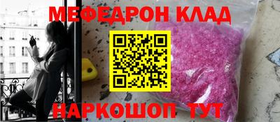 прущие грибы Лесосибирск