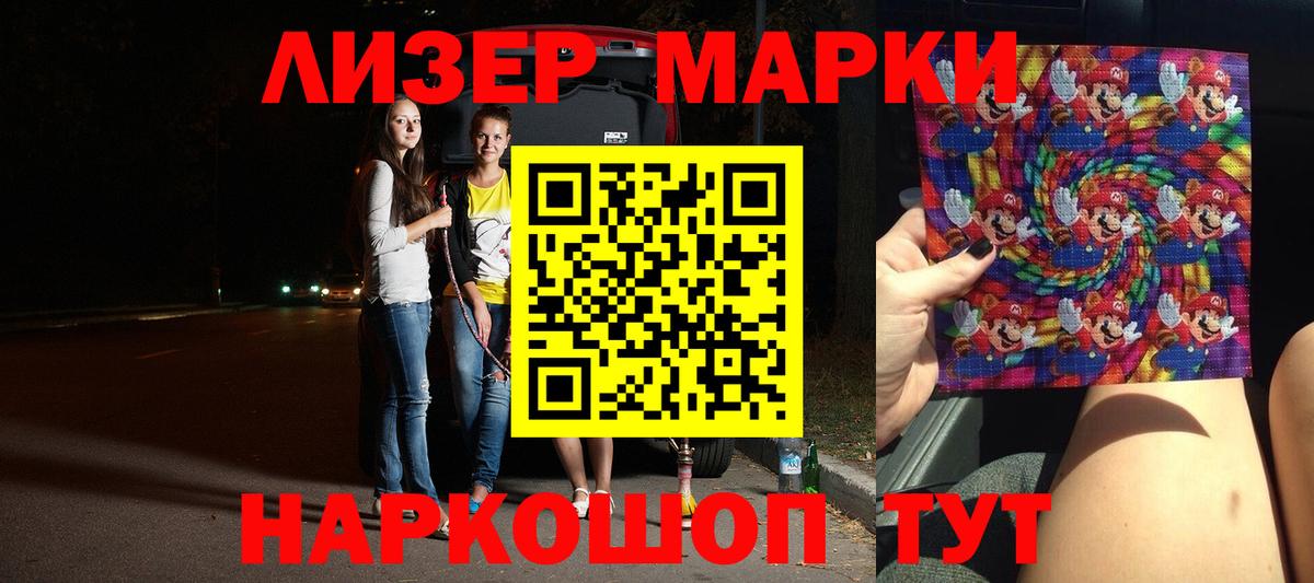Горячий Ключ  LSD-25 экстази кислота  Вход с VPN 