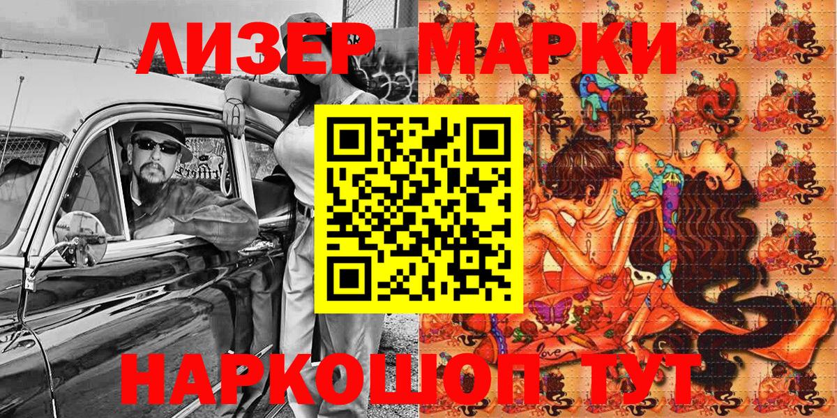 Марки N-bome  Вход с VPN  Горячий Ключ  Марки N-bome 1,5мг  Марки N-bome 1,5мг 